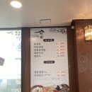 덕림전통육개장냉면