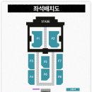 2026 세븐틴 버논 디에잇 V8 라이브 콘서트 고양 티켓 예매 좌석배치도 꿀팁 정리