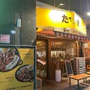 구로-신도-구로-98 이미지