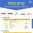 블루원상주골프리조트 이미지