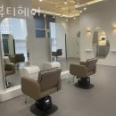 엘 뷰티 헤어