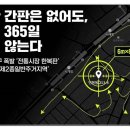 면목빌딩 이미지