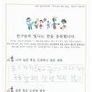 장미원지역아동센터 이미지