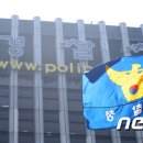 용신지구대 이미지