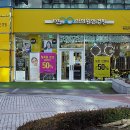 H9602 | 판교 안경 아이원 안경원에서 블루라이트 차단 자이스 안경렌즈 맞춤