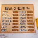 해족왕