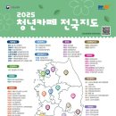 청년카페 이미지