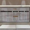 한우갈비살9900 이미지