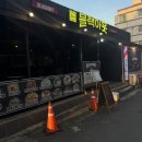 하대동224 | 진주 하대동 가성비 좋은 술집 블랙아웃 후기