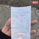 양평해장국일죽IC점 | 안성시 일죽면 주변맛집, 크리스밸리cc 라운딩전 새벽아침식사( 양평해장국 일죽IC점 ) 2025년 11월중순