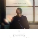 &#39;환상의 빛&#39; 제작된 지 20여년 만에 처음으로 국내 개봉하는 고레에다 히로카즈의 장편 극영화 데뷔작이다 이미지