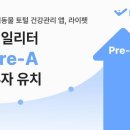 십일리터 이미지