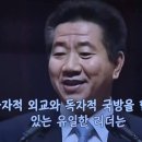 박상조 5 [칼럼] 돌아온 글래디에이터, 김현종과 K방산의 재정비 이미지