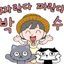 네꼬네일 이미지