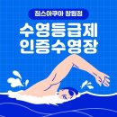 짐스아쿠아 네이버블로그