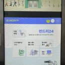 런드리24신대방삼거리역점