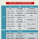 2026년 춘천 거북이산악회 봄맞이 특별산행 덕룡산(강진) ~ 금당도(완도) 1박2일 이미지