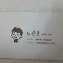 초록디자인 이미지