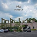 용인 양지 맛집 우리소 평양냉면 갈비탕 솔직 후기