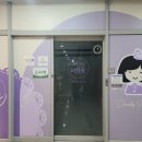 콩피아노