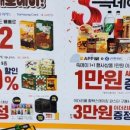 김순돌 이미지