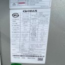 태양환경개발㈜ | [시공사례] 경남 함안 공장 지붕 134kW 태양광 발전소 설치 후기 -지붕 임대 태양광 전문 솔라비즈랩