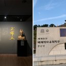 황포돗대 주변 | 새롭게 떠오르는 百濟, 별처럼 빛나는 古都