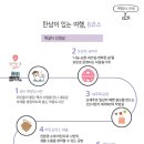 라탄공작소해봄 이미지