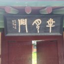 계남향약 이미지