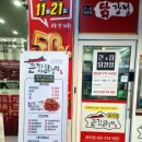 큰집닭강정 광주북구매곡점