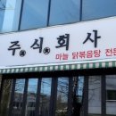 주식회사 향교 이미지
