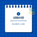 건국대학교충주병원 이미지