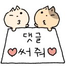 정원오리명가