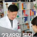 바른손약국 이미지