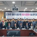 서울글로컬교육연구원