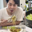 “맛있는데, 살 빠져” 홀쭉해진 김해준, 아내가 만들어준 ‘다이어트 메뉴’는? 이미지
