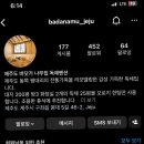 바닷가나무집