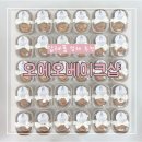 오에오베이크샵 | 답례품 오에오베이크샵 후기