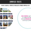대노복지단