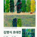 스페이스엠