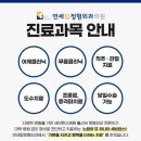 서울탑정형외과의원 네이버블로그