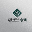 오케이법률사무소 이미지
