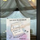 강화여자중학교 이미지