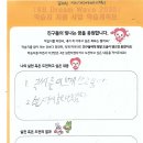 영성지역아동센터 Daum카페