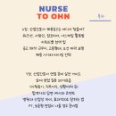 엘지에너지솔루션부속의원 이미지