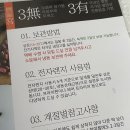 궁잔기지떡(분당점) 무앙금 &amp; 앙금 내돈내산 솔직후기