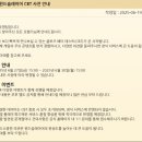 참치랜드(초밥집) 이미지