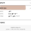 스토리 - 경주시 포석로 1059-1 | 피스마이너스원 토이스토리 팝업 후기 성수 팝업 웨이팅 굿즈 예약 총정리