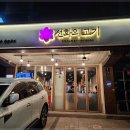 선화의 고기 네이버블로그