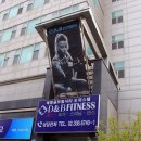 세방헬스클럽 | [서울/홍대,합정헬스] 내 몸에 맞춰 꼼꼼하게 피티 받자, '디앤비 휘트니스'